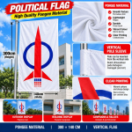 Democratic Action Party Campaign Flag 5x10ft 140x300cm | DAP Rocket Event Flag | Bendera Politik 火箭党旗